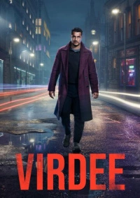 Вирди (2025)
