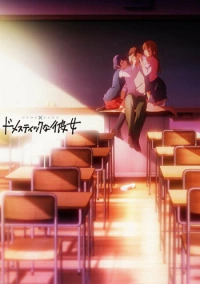 Домашняя девушка (2019)